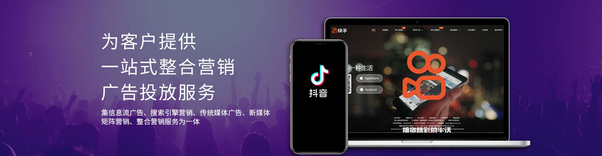 弥渡sem优化师