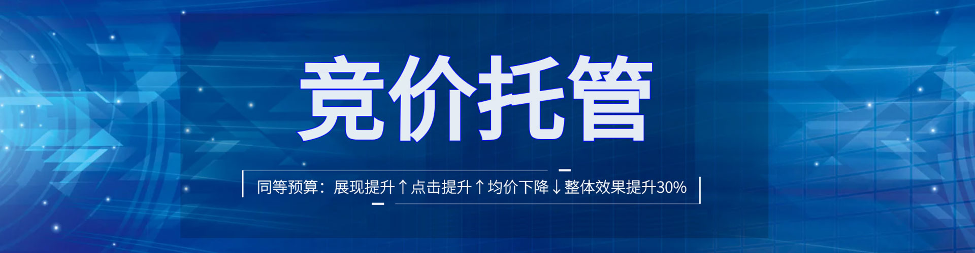 弥渡百度推广托管