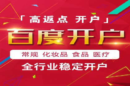 实战攻略：利用今日头条信息流广告精准营销