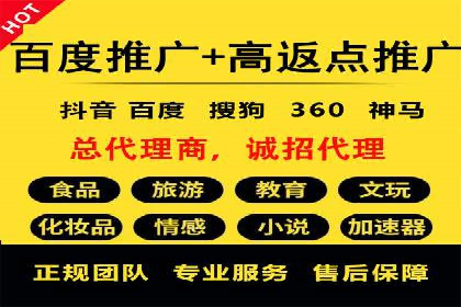 快手信息流案例：短视频爆款打造