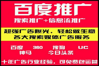 案例解读：信息流广告的创意制作