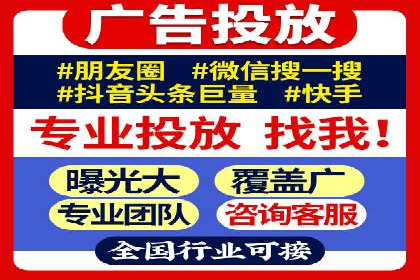 SEM推广策略：竞价代运营助力业绩翻倍